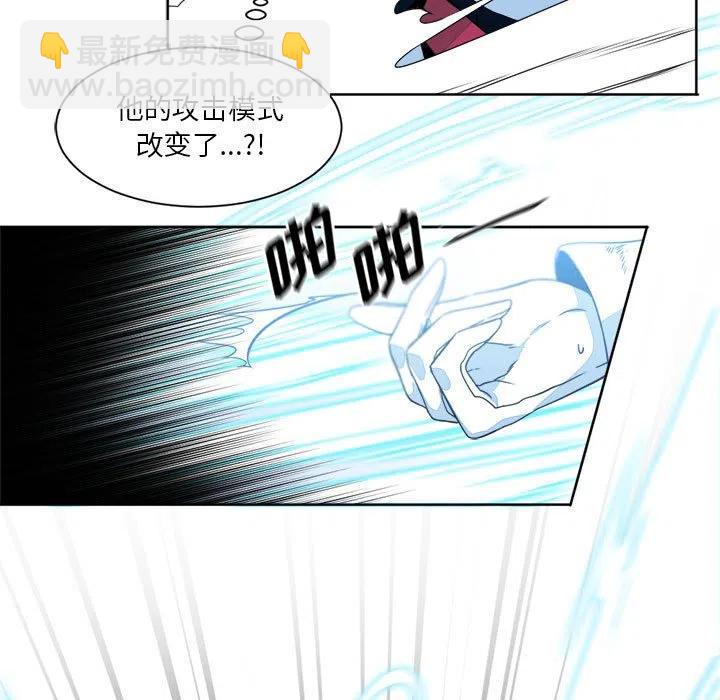 《遗珠_一期一会》13 第47页