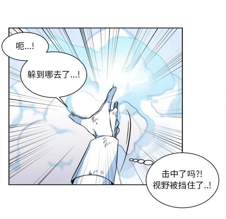 《遗珠_一期一会》13 第50页