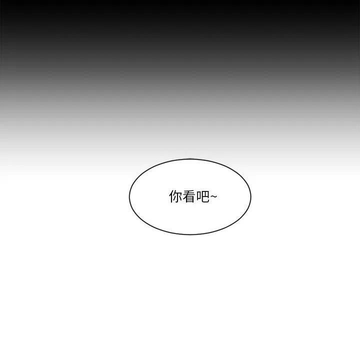 《遗珠_一期一会》13 第6页