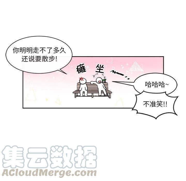 《遗珠_一期一会》13 第7页
