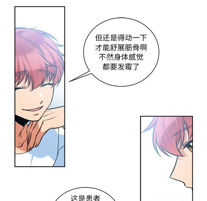 《遗珠_一期一会》13 第8页