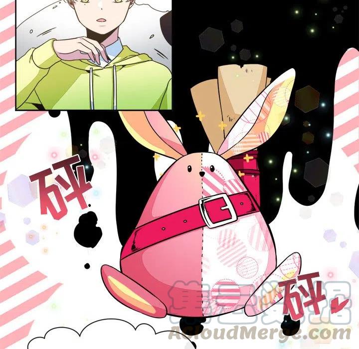 《遗珠_一期一会》15 第10页