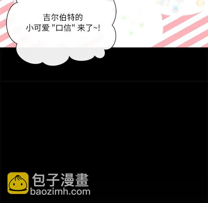 《遗珠_一期一会》15 第11页