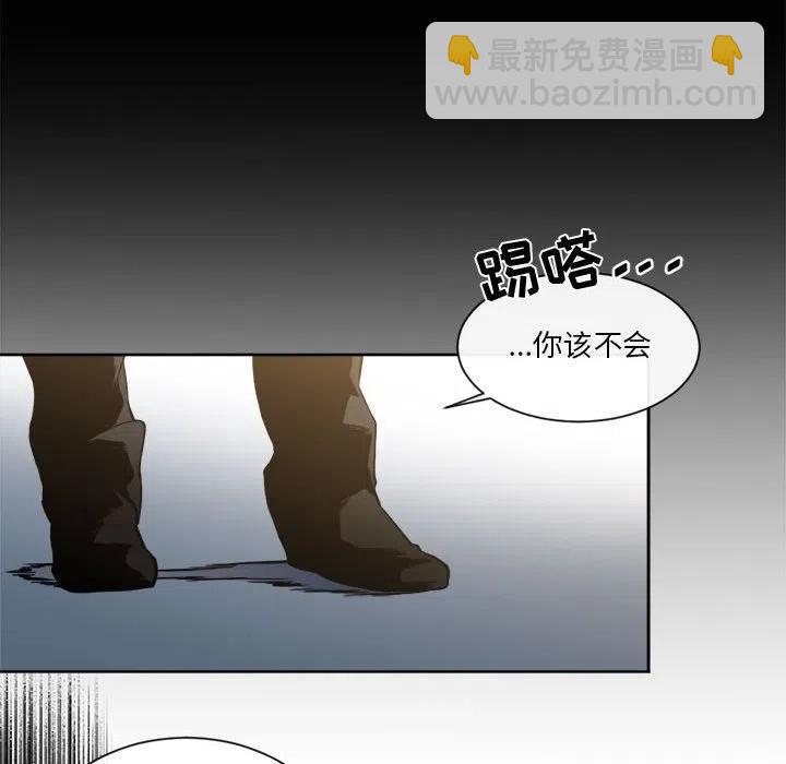 《遗珠_一期一会》15 第12页