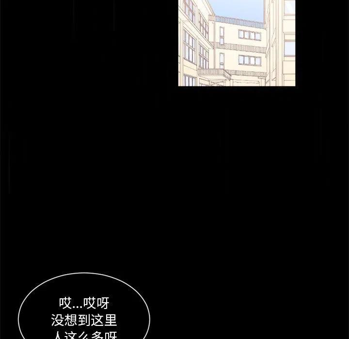 《遗珠_一期一会》15 第15页