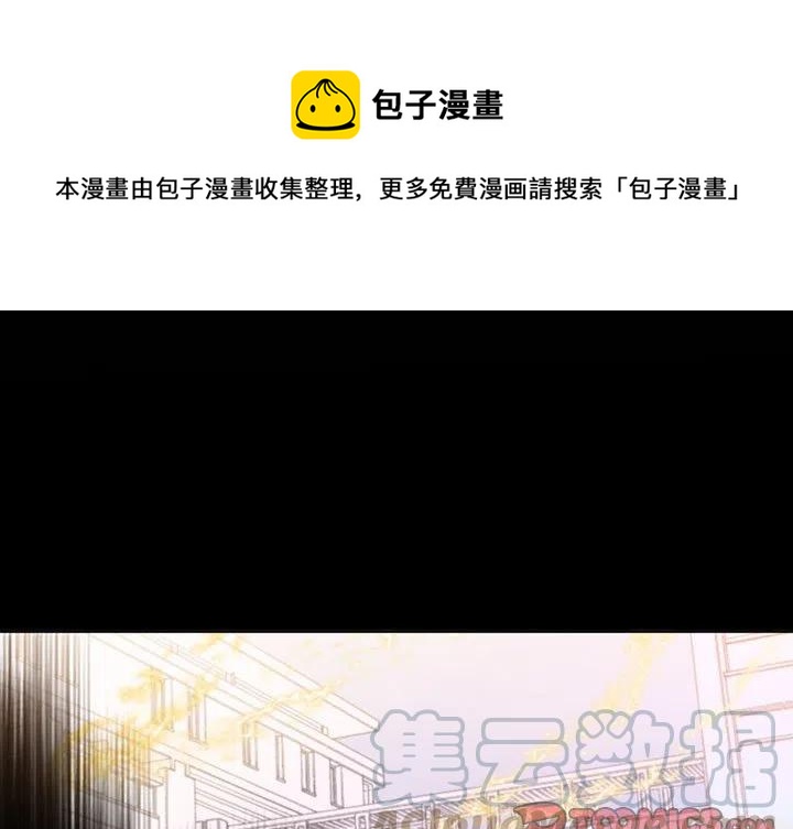 《遗珠_一期一会》15 第1页