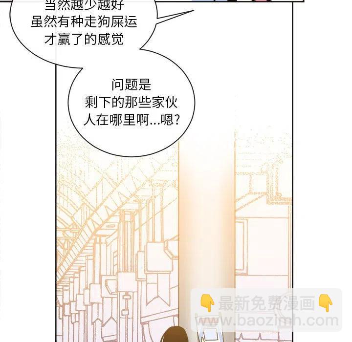 《遗珠_一期一会》15 第35页