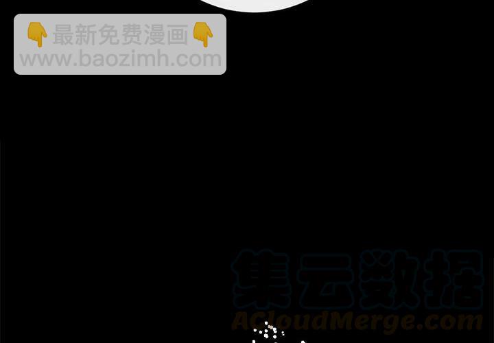 《遗珠_一期一会》15 第4页