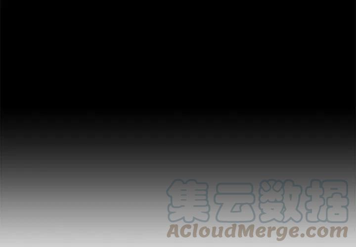 《遗珠_一期一会》19 第4页