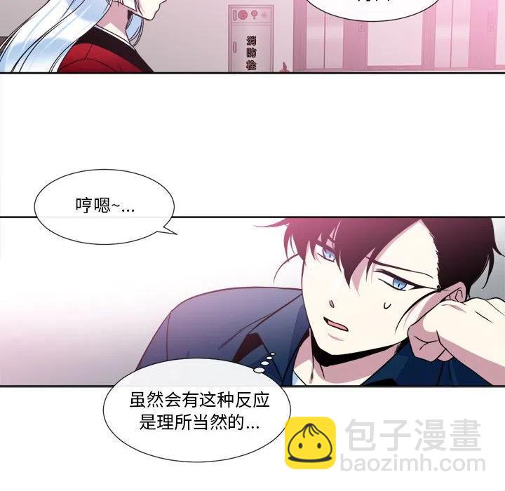 《遗珠_一期一会》19 第6页