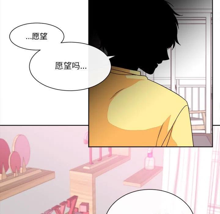 《遗珠_一期一会》20 第15页