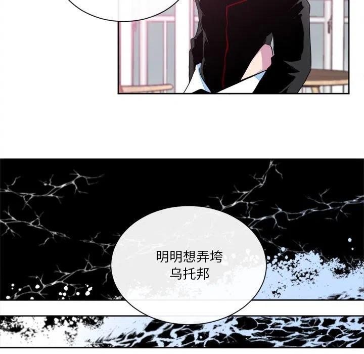 《遗珠_一期一会》20 第17页