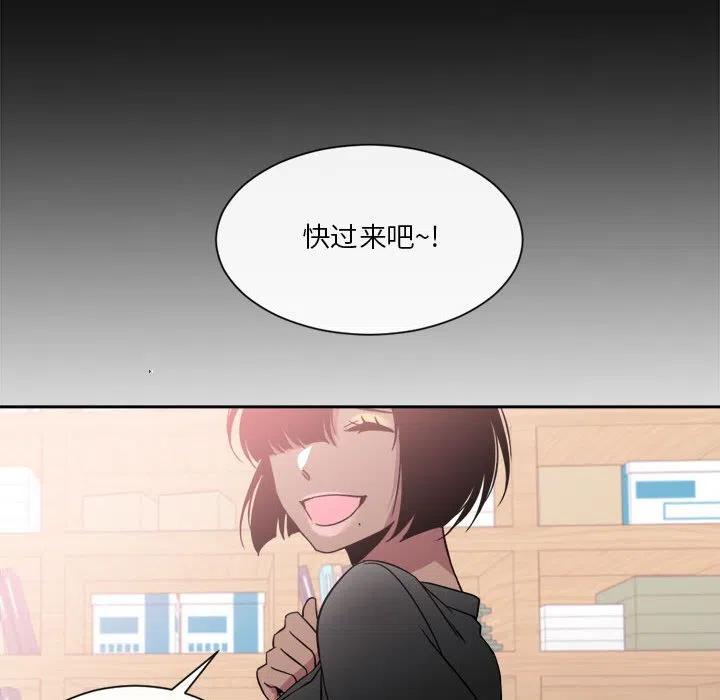 《遗珠_一期一会》20 第45页