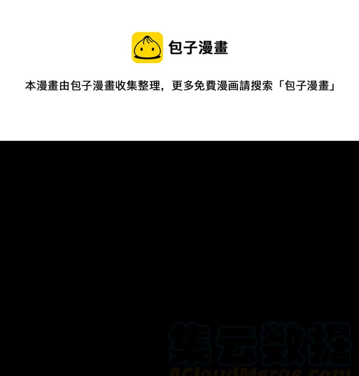 《遗珠_一期一会》18 第1页