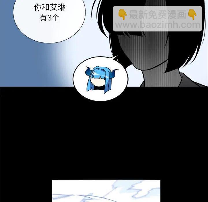 《遗珠_一期一会》18 第20页