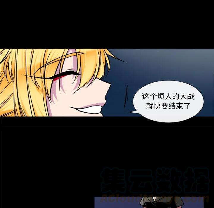 《遗珠_一期一会》18 第22页