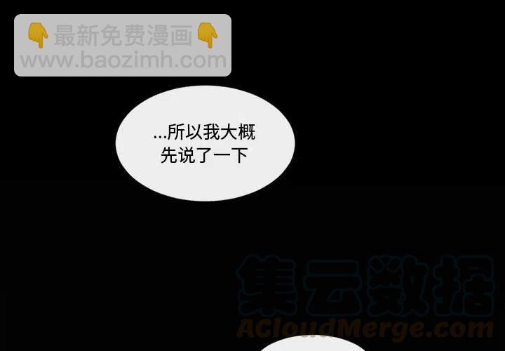 《遗珠_一期一会》18 第4页