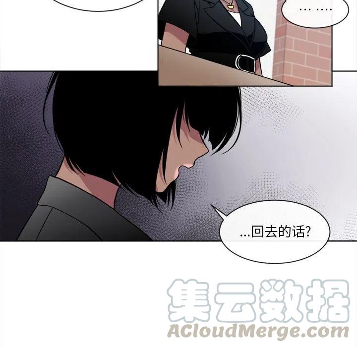 《遗珠_一期一会》17 第13页