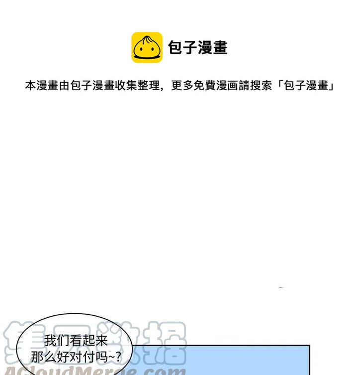 《遗珠_一期一会》17 第1页