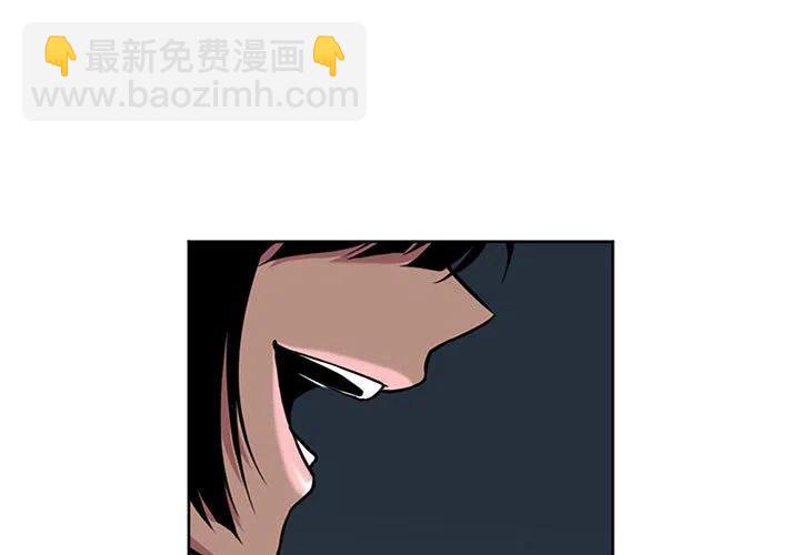 《遗珠_一期一会》17 第3页