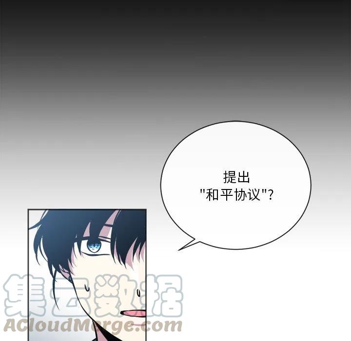 《遗珠_一期一会》17 第7页