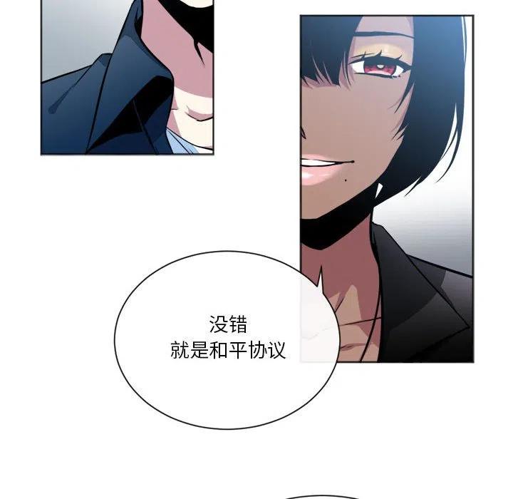 《遗珠_一期一会》17 第8页