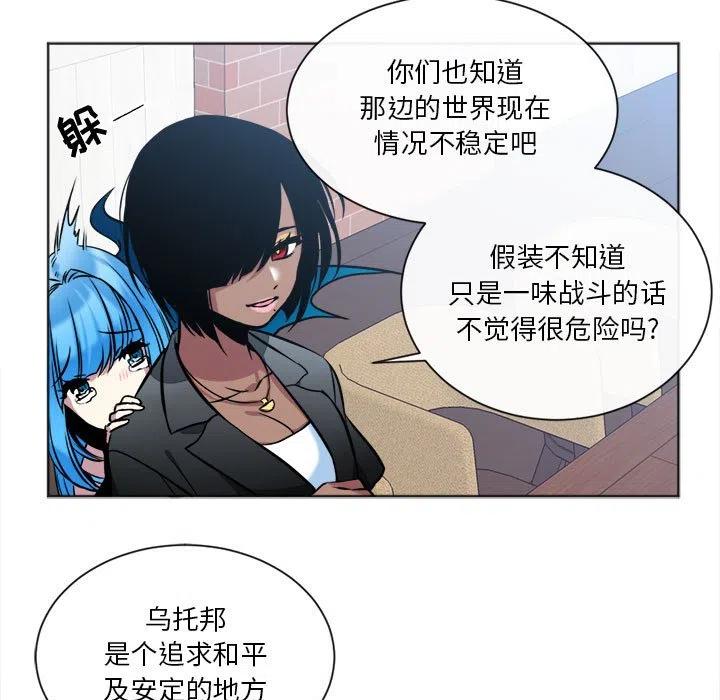 《遗珠_一期一会》17 第9页