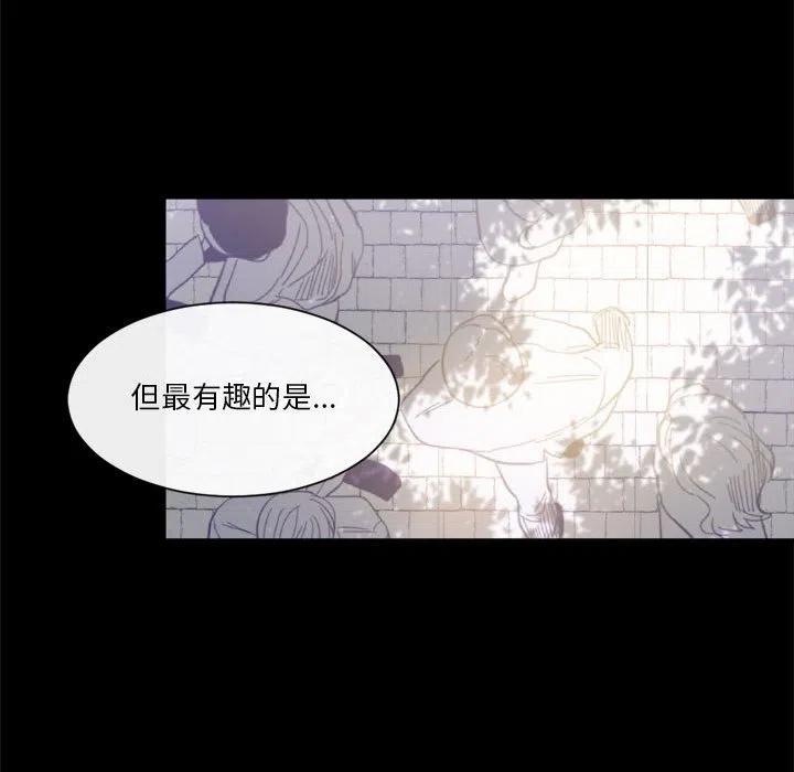 《遗珠_一期一会》22 第29页
