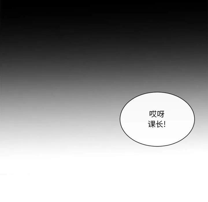 《遗珠_一期一会》22 第30页