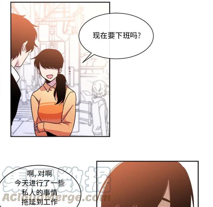 《遗珠_一期一会》22 第31页