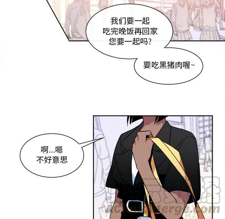 《遗珠_一期一会》22 第34页