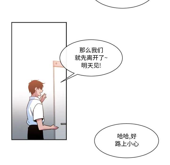 《遗珠_一期一会》22 第36页