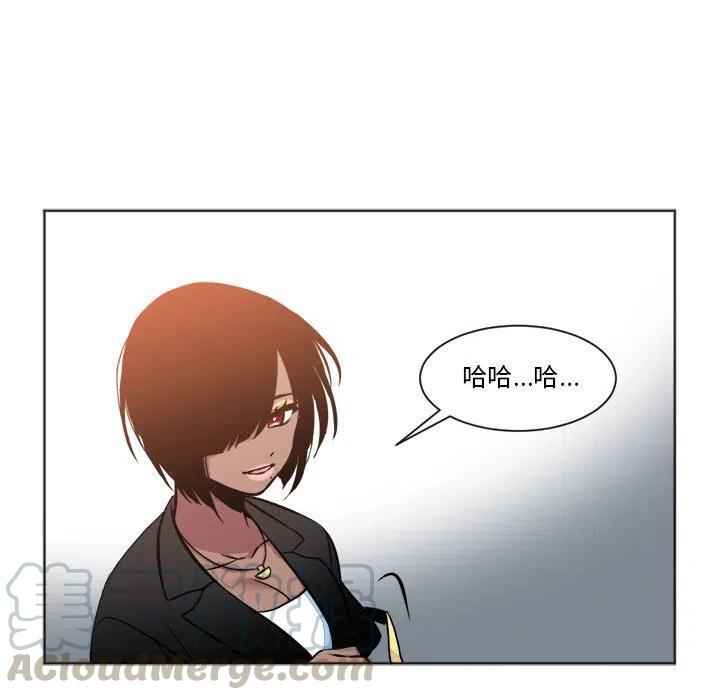 《遗珠_一期一会》22 第37页