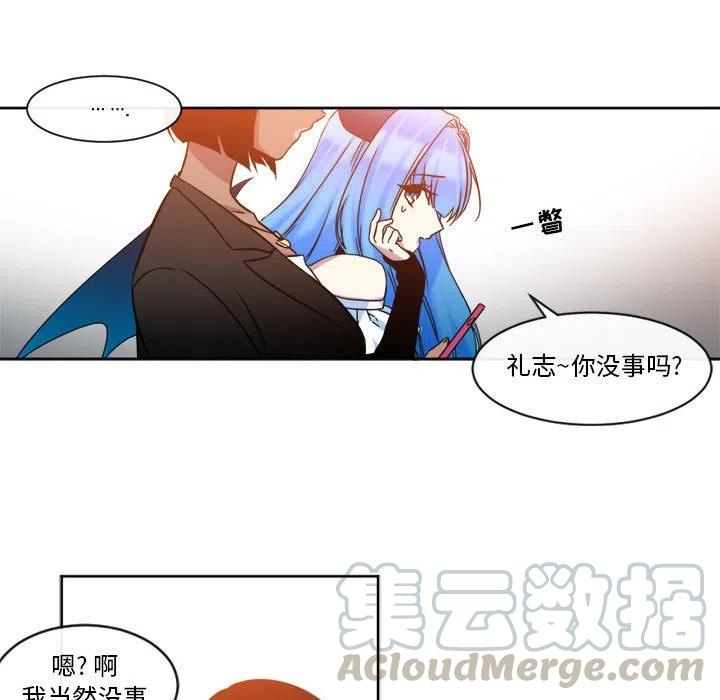 《遗珠_一期一会》22 第43页