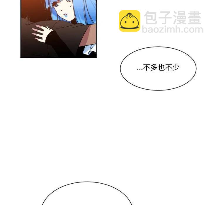 《遗珠_一期一会》22 第47页