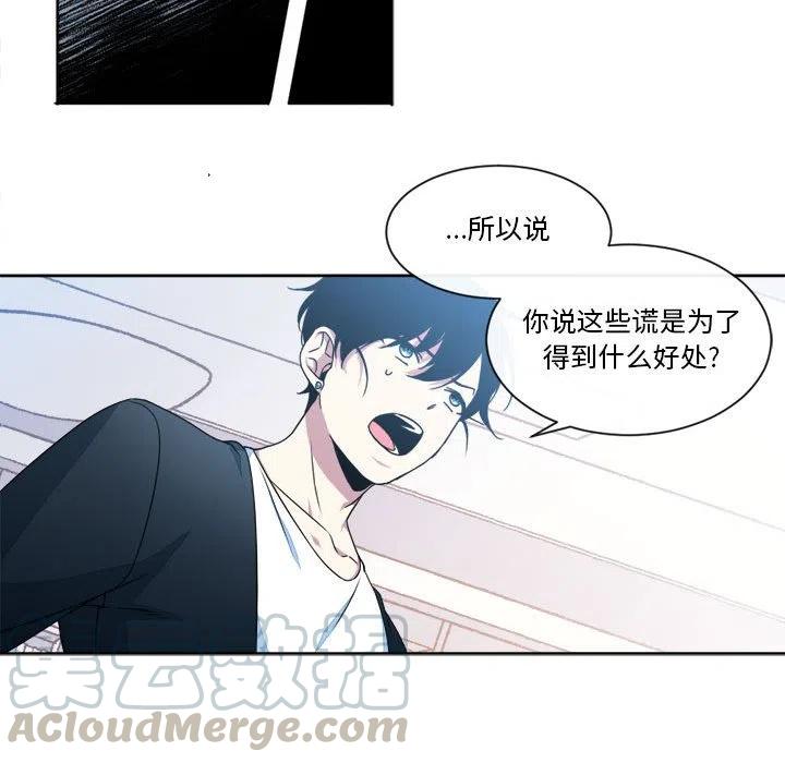 《遗珠_一期一会》23 第13页