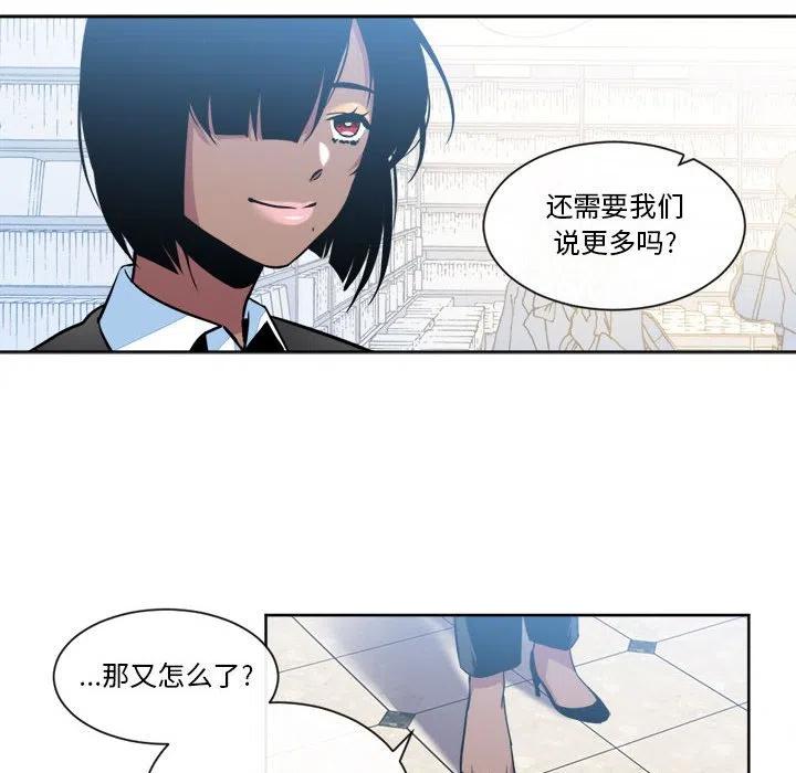 《遗珠_一期一会》23 第18页