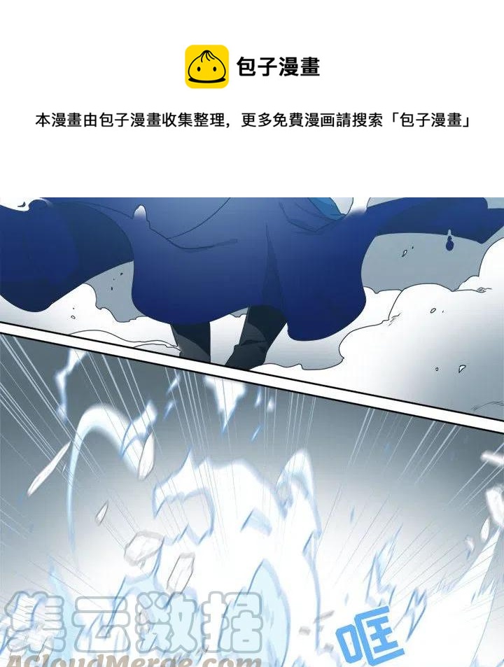 《遗珠_一期一会》23 第28页