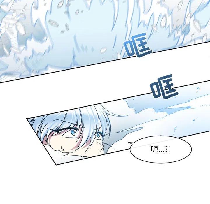《遗珠_一期一会》23 第29页
