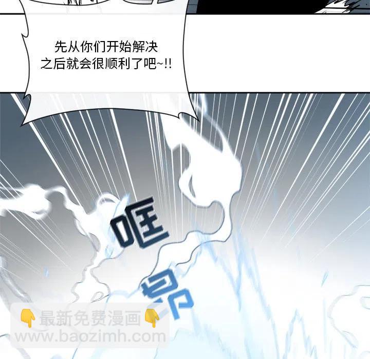 《遗珠_一期一会》23 第38页