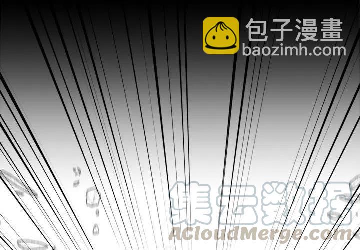 《遗珠_一期一会》23 第4页