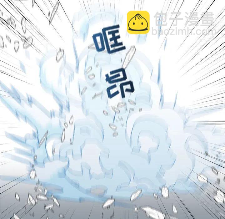 《遗珠_一期一会》23 第5页