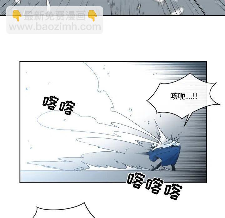 《遗珠_一期一会》23 第6页