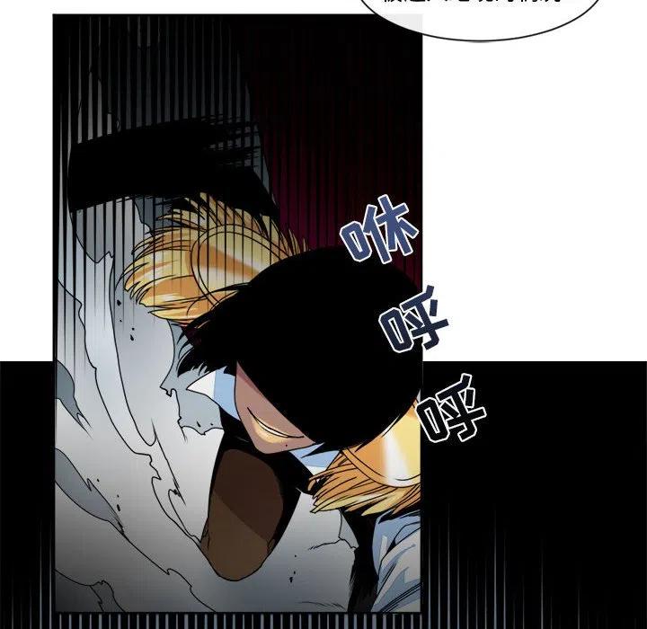 《遗珠_一期一会》23 第8页