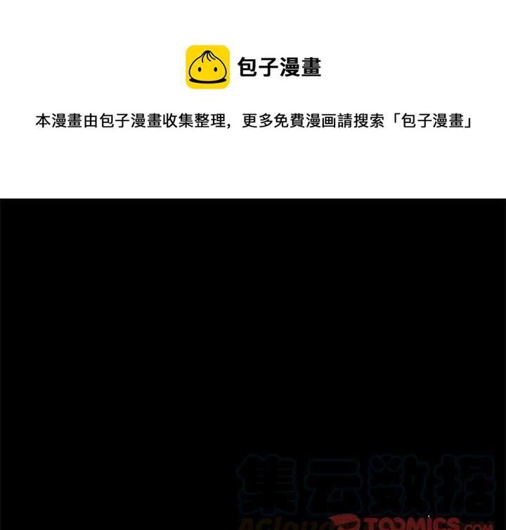 《遗珠_一期一会》21 第1页