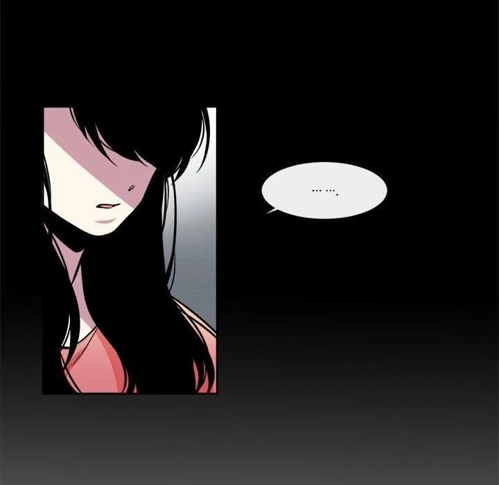 《遗珠_一期一会》21 第33页
