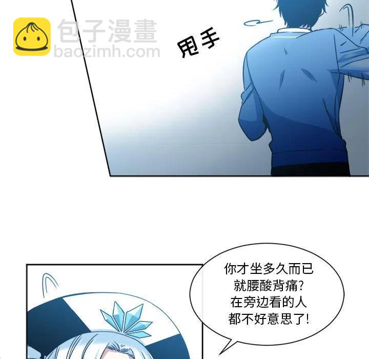 《遗珠_一期一会》21 第35页