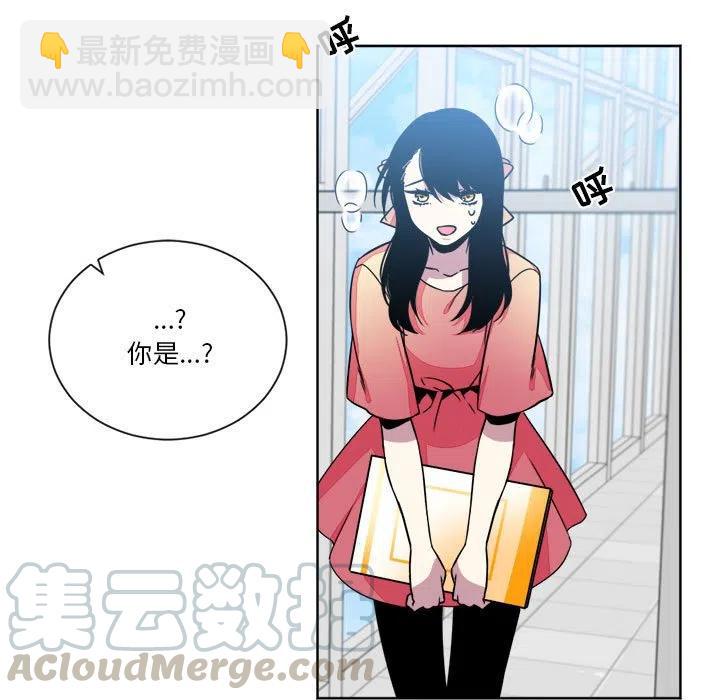 《遗珠_一期一会》21 第40页