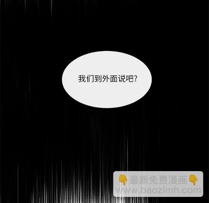 《遗珠_一期一会》21 第45页