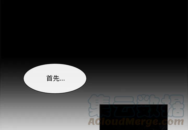 《遗珠_一期一会》21 第4页